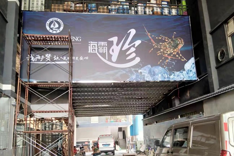 平湖海霸珍大型灯箱广告