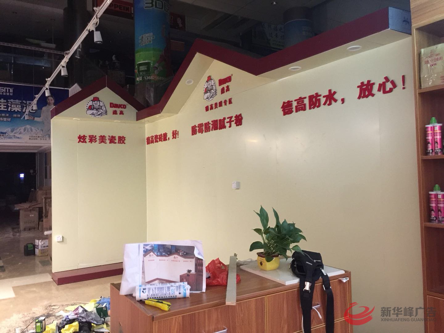 商场德高造型可爱小屋 