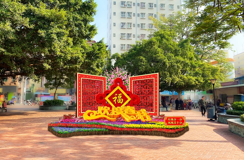欢度春节美陈