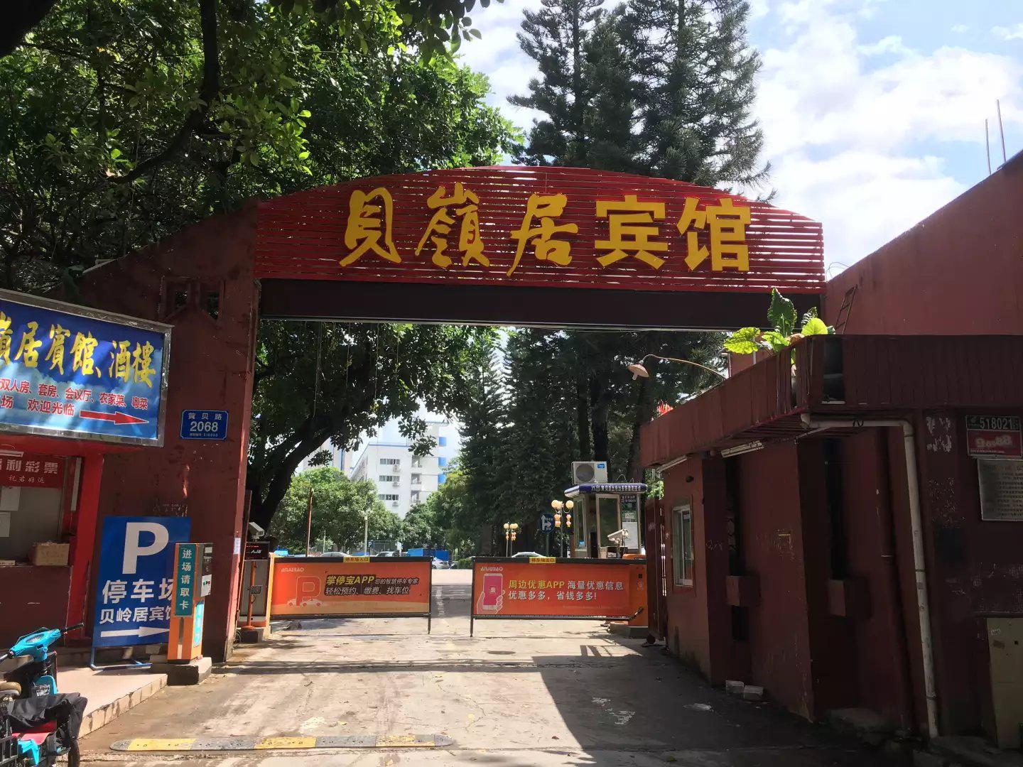 广告招牌