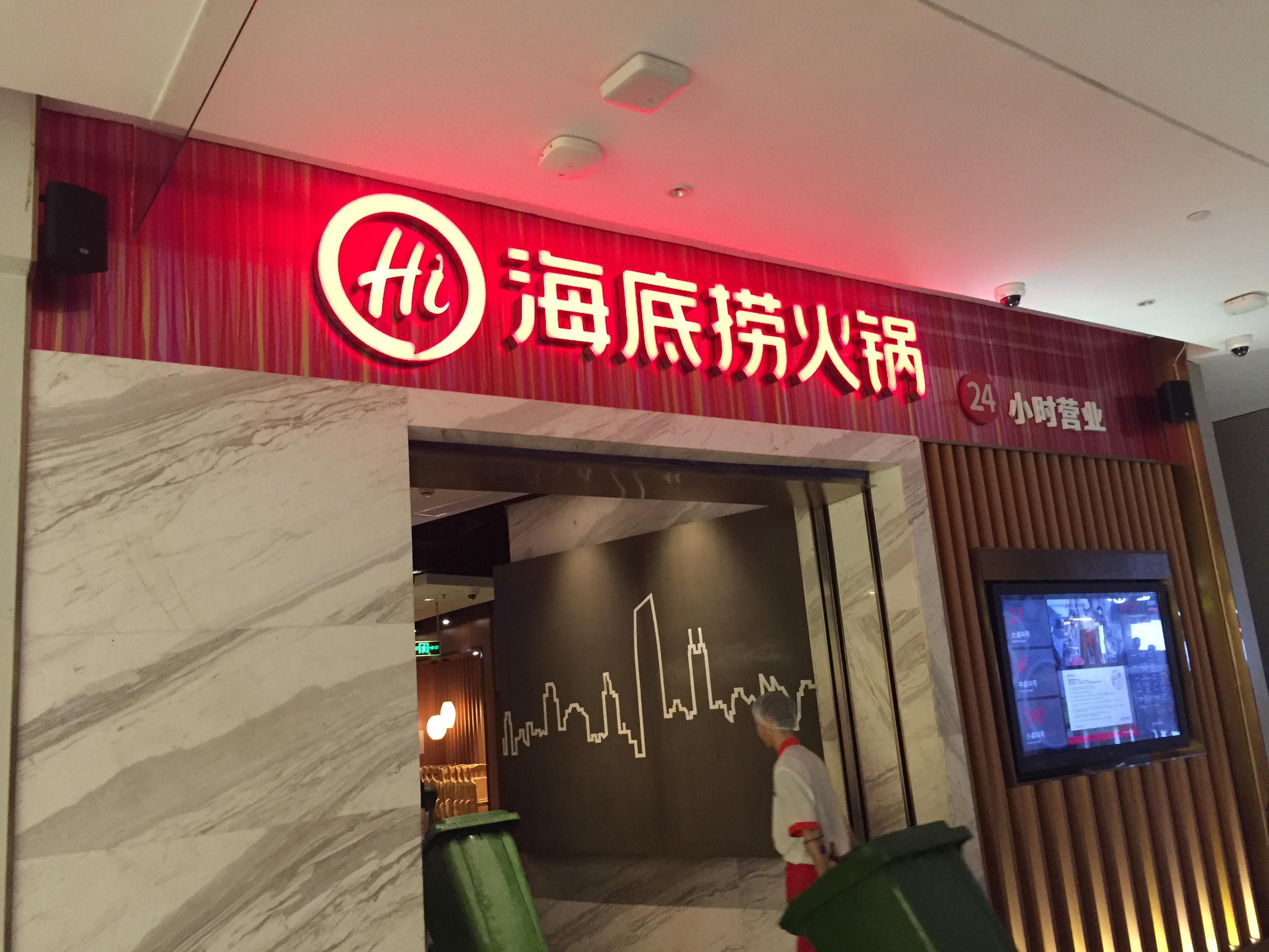 深圳发光字门头招牌