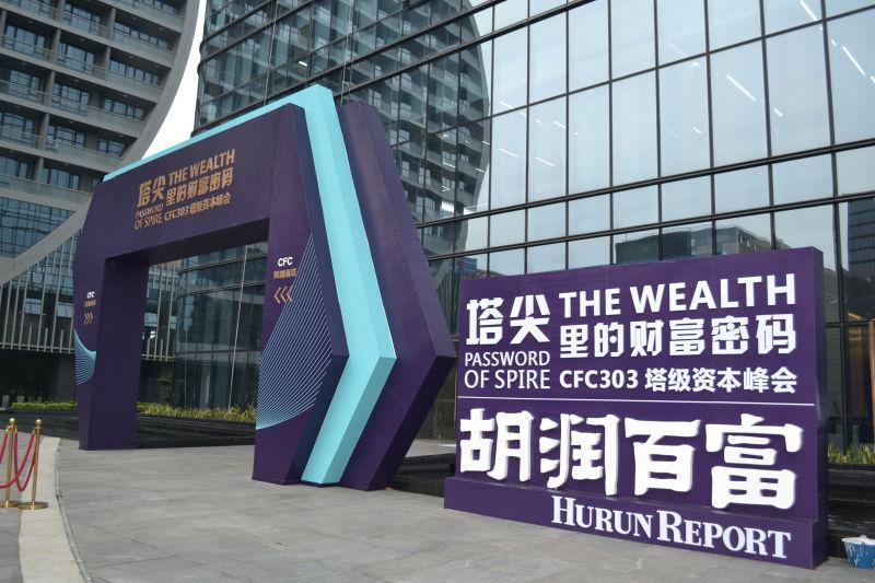 深圳楼顶招牌