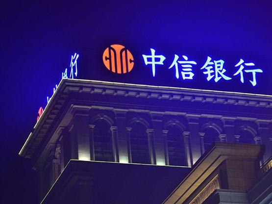 酒店外楼体发光字