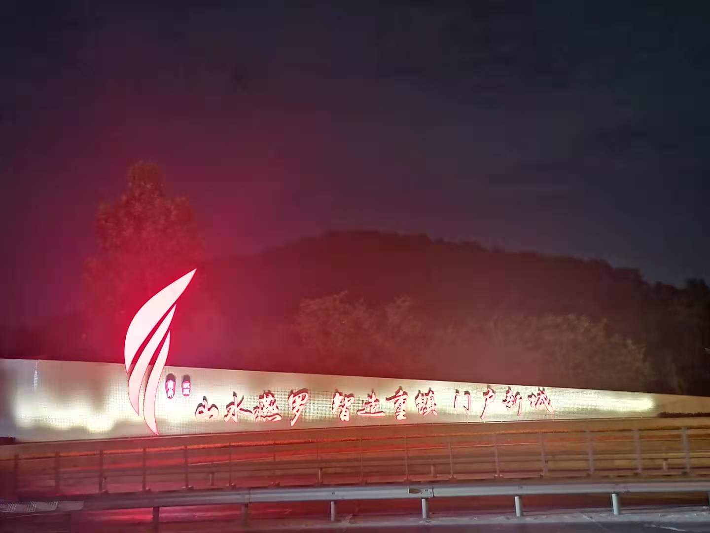 1-201111110020523.jpg