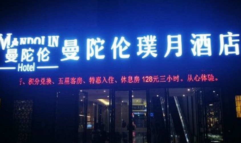 门头招牌制作